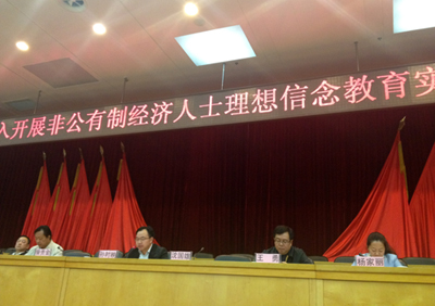 五華區(qū)企業(yè)聯(lián)合會(huì)、五華區(qū)企業(yè)家協(xié)會(huì)第六屆一次會(huì)員代表大會(huì)